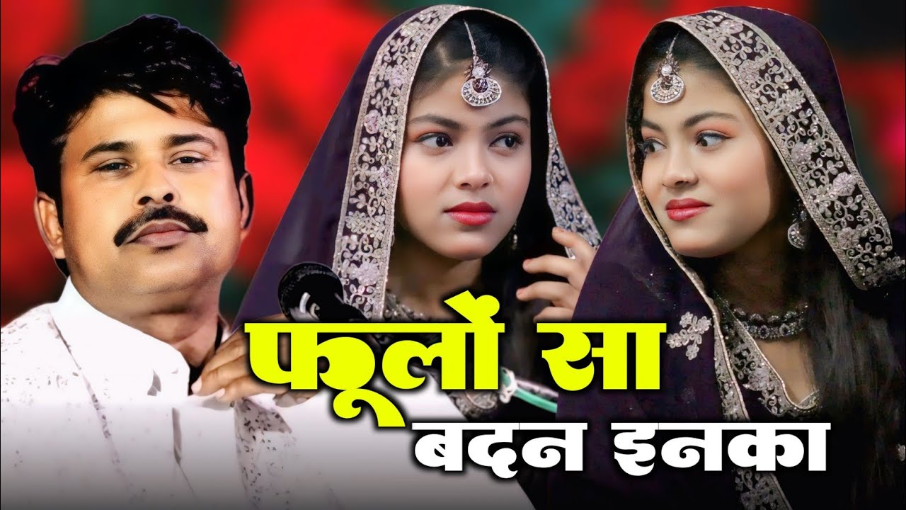Zara vs qamar taaj saabri मुकाबला होतो ऐसा खूबसूरत गज़ल 9517354578
