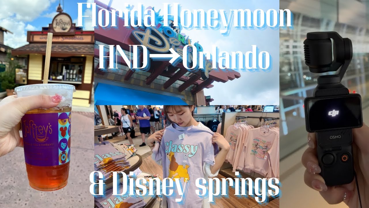 【ハネムーン】出発✈️〜乗り継ぎ失敗8時間待機⏳〜Disney springsでお買い物🛍️