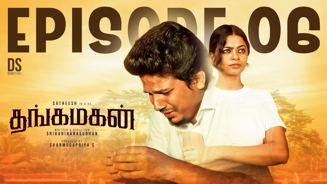 Thangamagan Episode - 06 | Tamil Webseries | Ft. @satheeshshanmu 