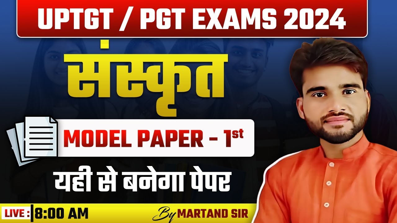 UPTGT /PGT SANSKRIT MODEL PAPER - 01 | BY MARTAND SIR