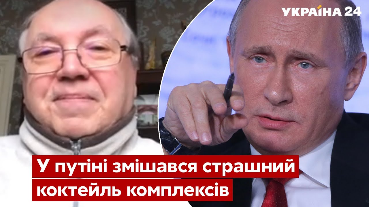 🔥Полный ноль в разведке! Путина презирают бывшие коллеги - инсайд Остальского - Украина 24