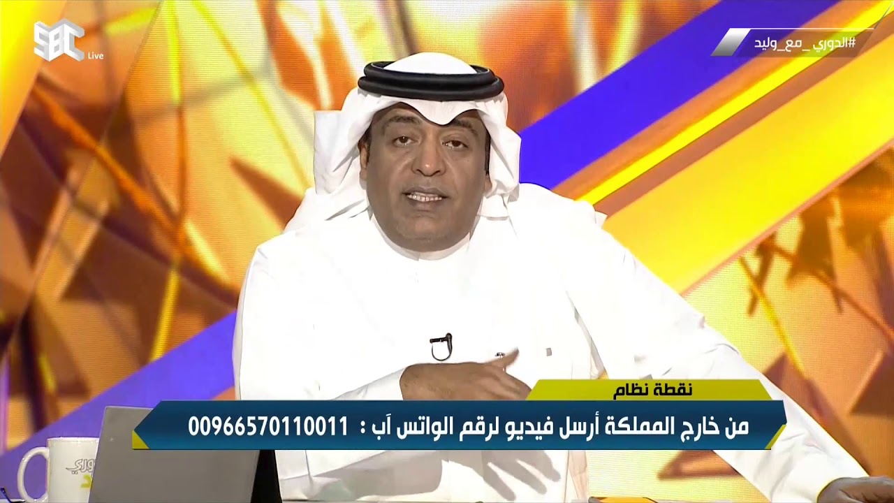 وليد الفراج : ما نعرفه أن الاتحاد هو عميد الأندية السعودية ولكن ظهرت رواية الوحدة الآن