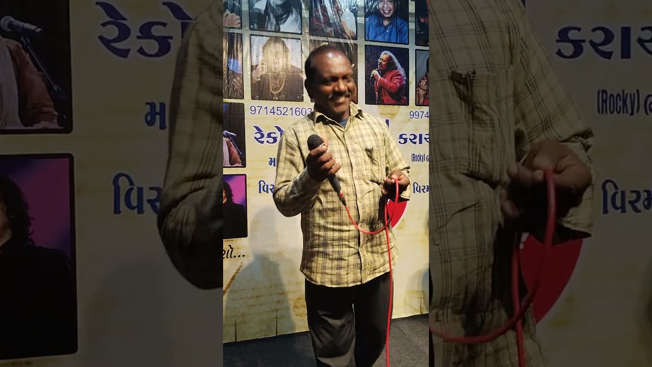 Yah Lal rang aalap karaoke studio