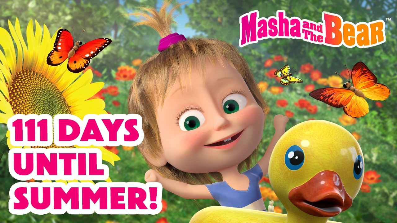 Masha and the Bear 2026 🏖😎 111 Days Until Summer! 🐝🍒 Best episodes cartoon collection 🎬