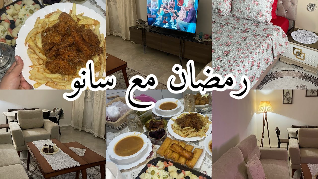 الروتيني لي مساعدني ف رمضان بين شغل دار و تربية و عبادة تنظيف الثلاجة