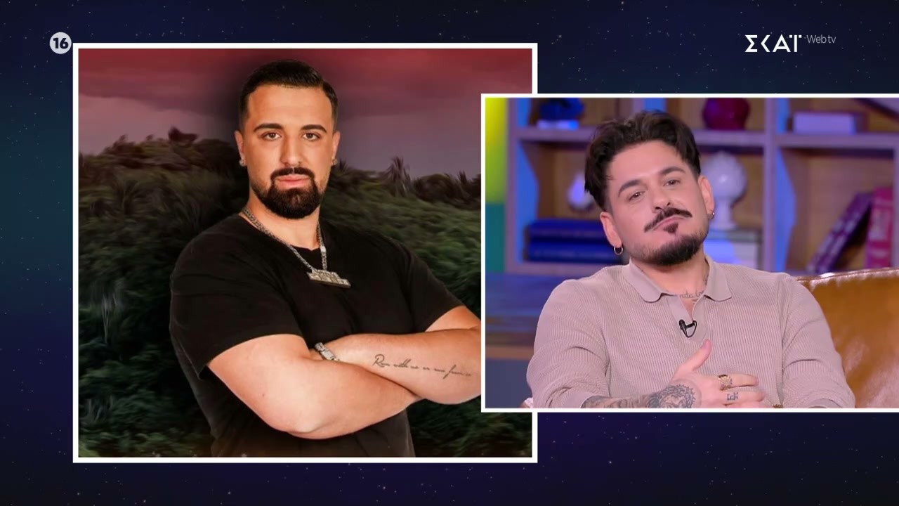STAN: Το άρωμα που είχε κυκλοφορήσει, ο Σωτήρης Τσαφούλιας και ο Gio Kay | Στην Αγκαλιά του Φάνη