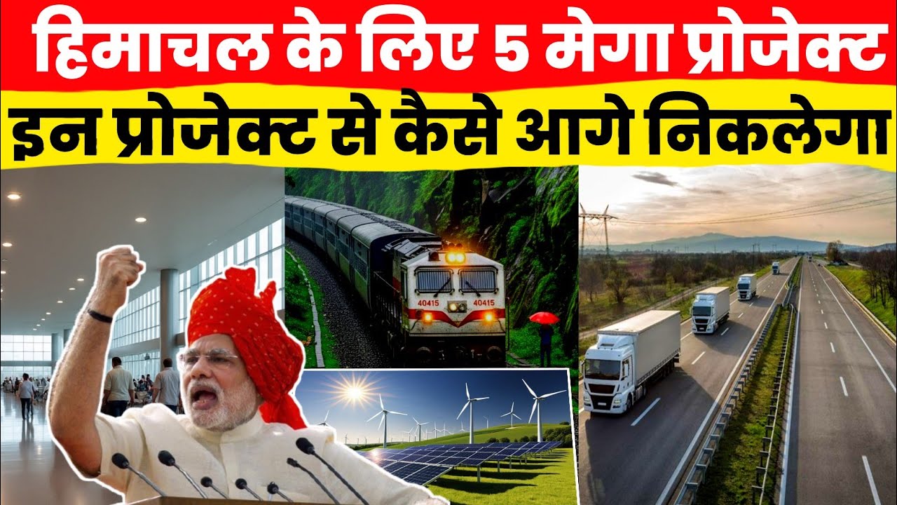 Himachal Pradesh Most Of Projects | Ropeway Project, Rail line, Expressway | Bost Infrastructure
