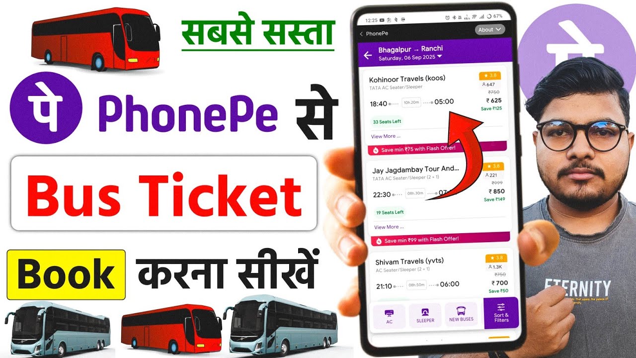 Phonepe Se Bus Ticket Kaise Book Kare | Phonepe Bus Ticket Booking