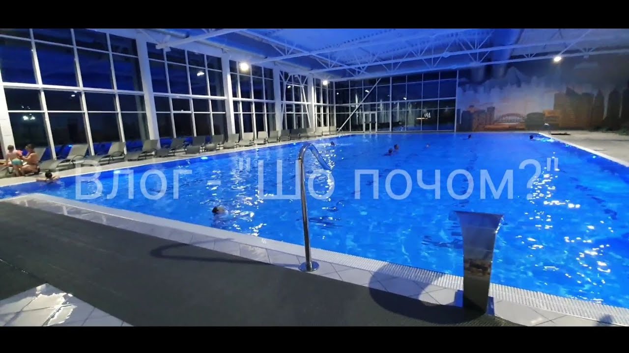 AQUA CITY - Мукачево обзор