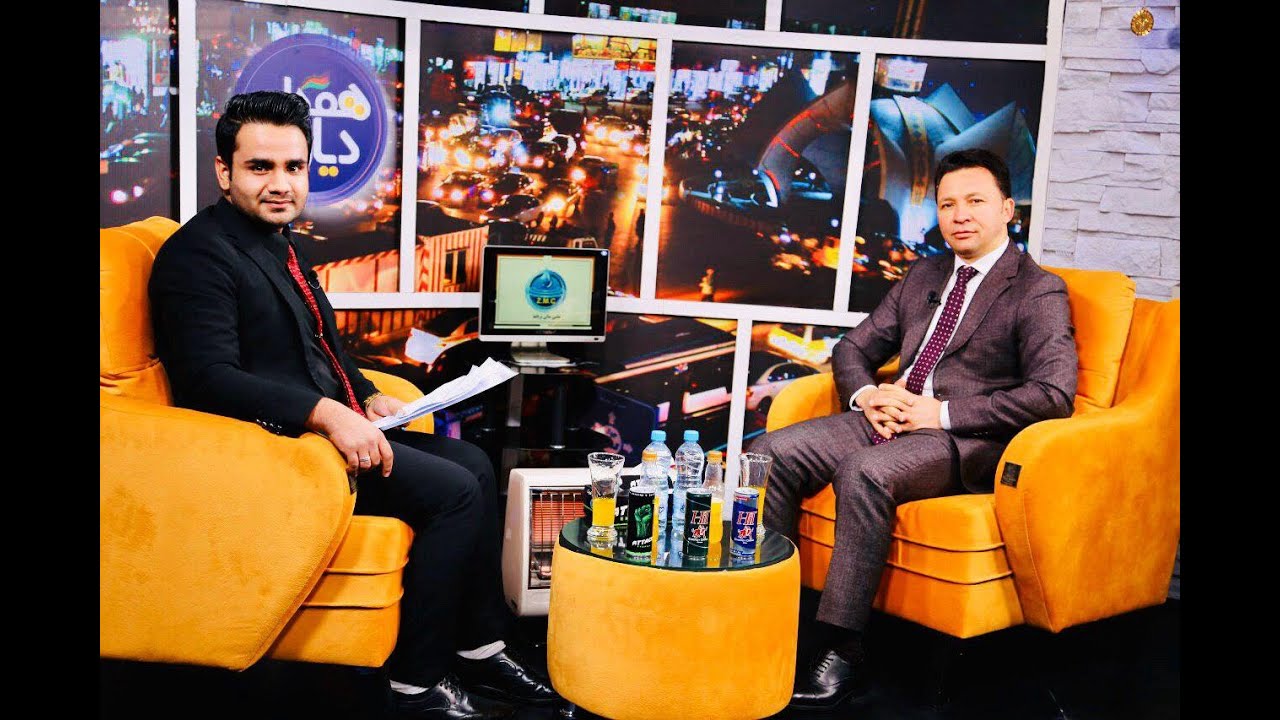 گفتگو با محترم حاجی حکمت الله فقیری در برنامه دیار همدلی