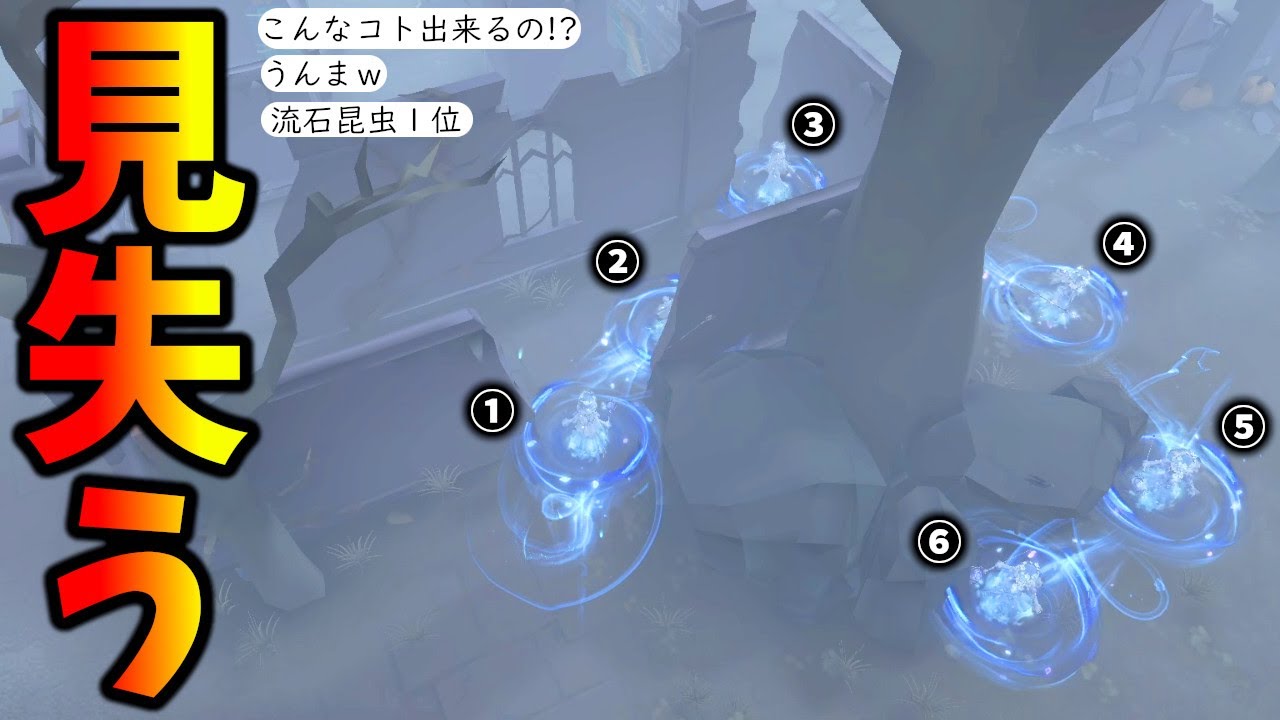 【第五人格】昆虫学者使いは全員覚えたほうがいい！マジで参考になる昆虫１位の見失わせ術【IdentityⅤ】【アイデンティティ5】