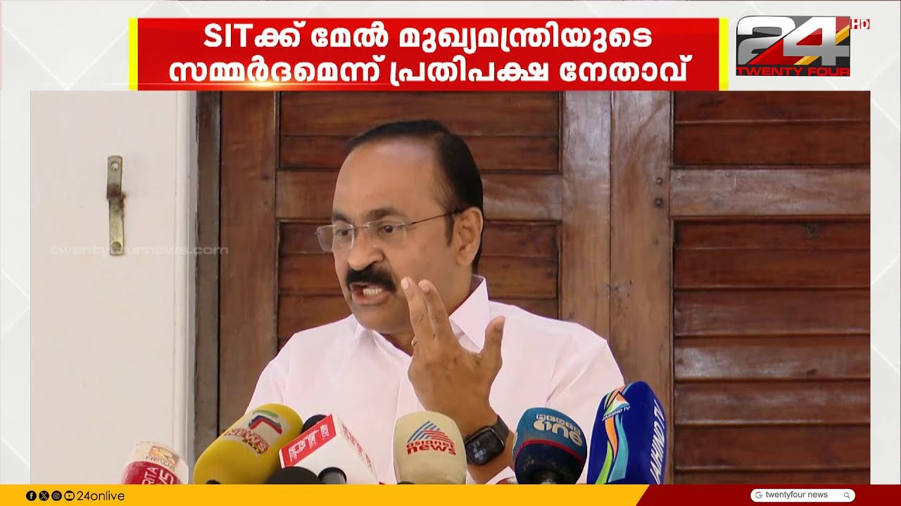 പ്രതികൾക്ക് സ്വാഭാവിക ജാമ്യത്തിന് കുറ്റപത്രം വൈകിപ്പിക്കുന്നു, കുറ്റപ്പെടുത്തി പ്രതിപക്ഷം