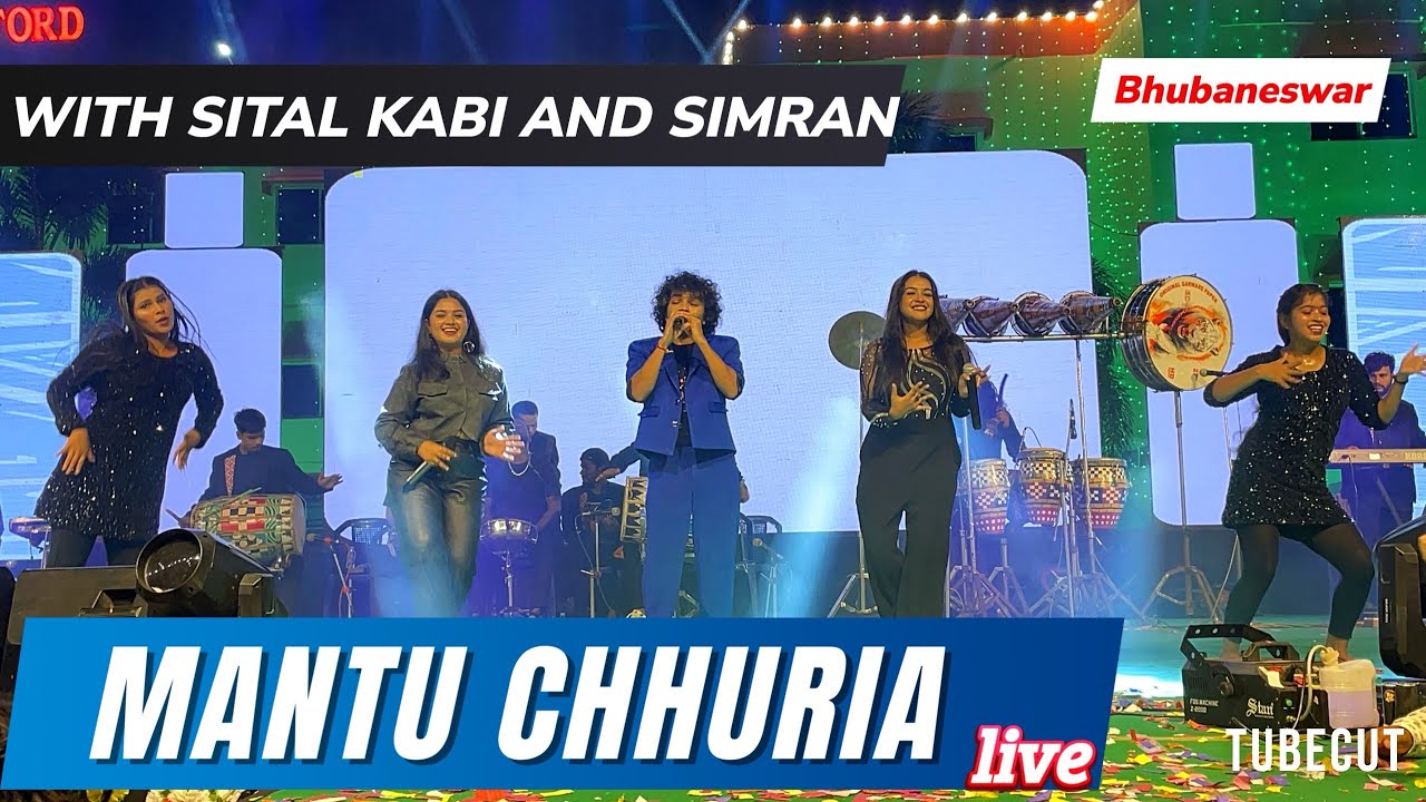 MANTU CHHURIA LATEST LIVE STAGE SHOW AT OXFORD COLLEGE || BHUBANESWAR || SITAL KABI || SIMRAN