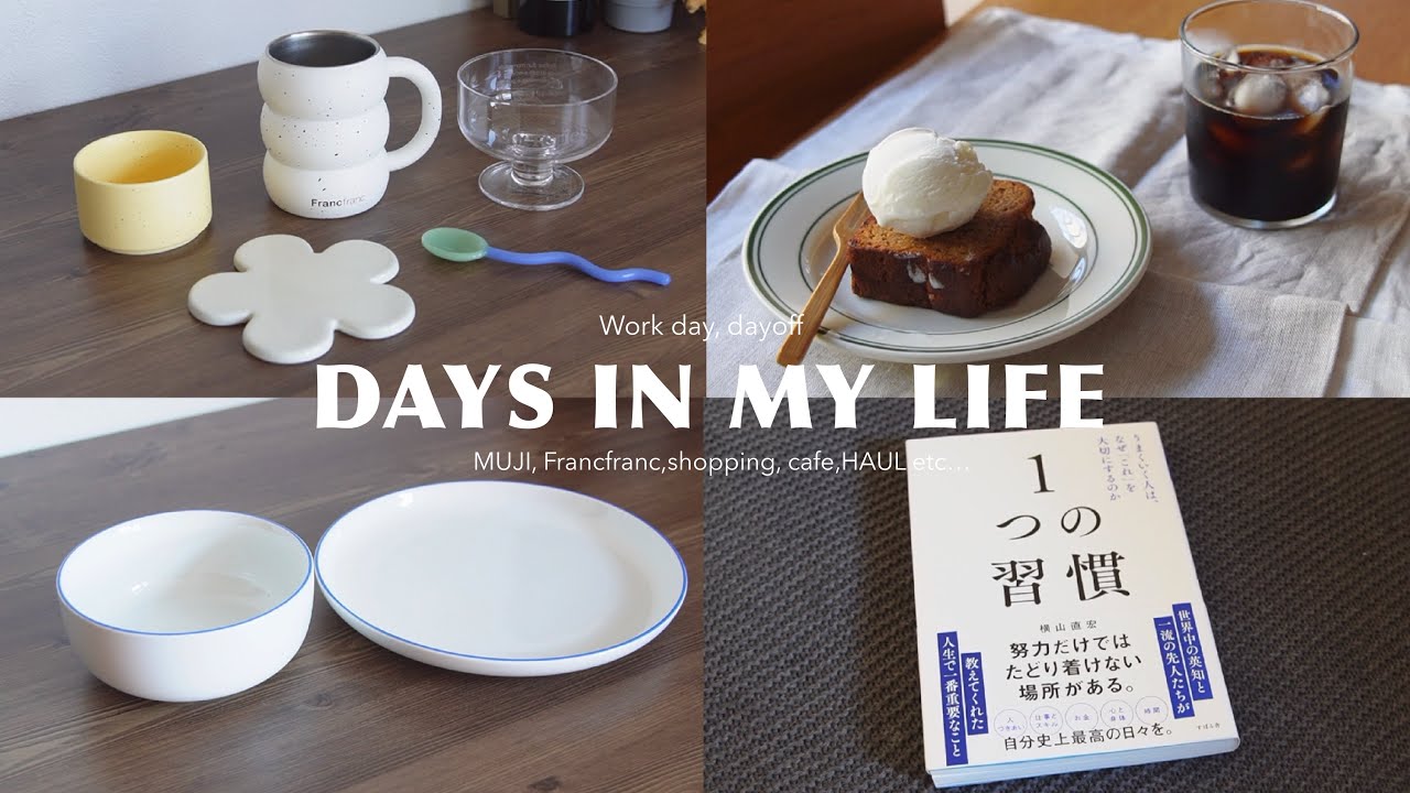 Видеоблог о Токио🇯🇵 «моя точка зрения» и «точка зрения другого человека»💭 MUJI, шопинг, кулинария