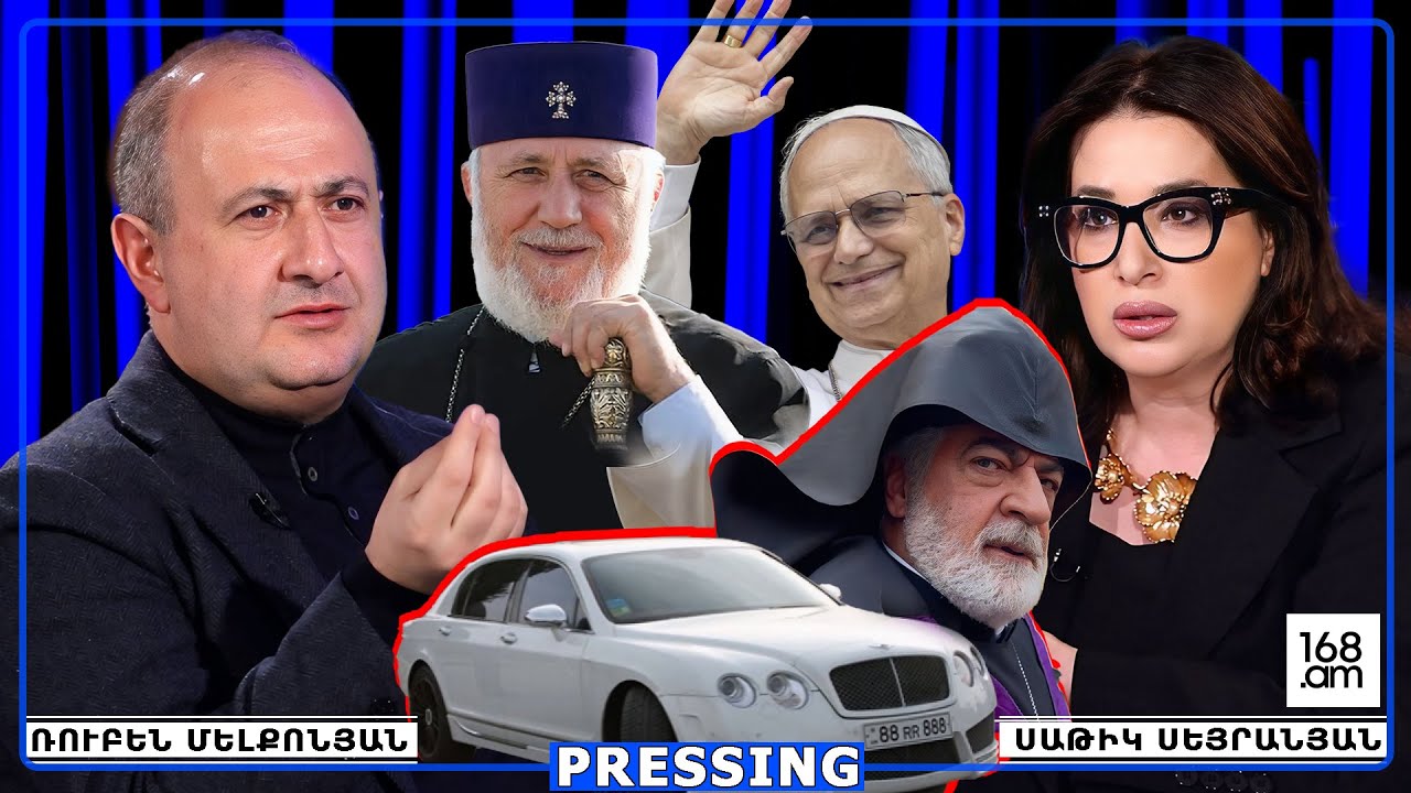 ԵՎ ԴՈ՞Ւ, ԲԵՆԹԼԻ. ՁԵՐ ՀՈՐ ՄԱՍԻՆ ԲՈՂՈՔՈՒՄ ԵՔ ՁԵՐ ՀՈՐԸ ՀԱՅՀՈՅՈՂԻ՞Ն. ՎԵՀԱՓԱՌԸ ՄԱՅՐ ԱԹՈՌԸ ՉԻ՛ ԶԻՋԵԼՈՒ