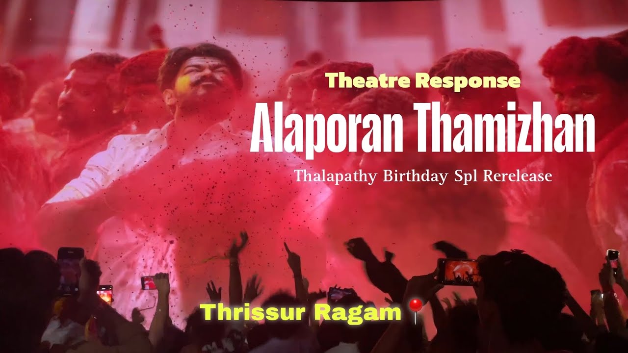 Mersal Alaporan Tamilan Song Mass Theatre Response | Kerala Thrissur Ragam
