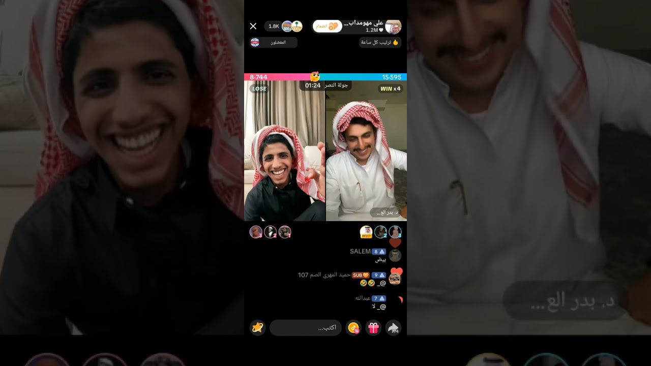 بث علي ابو درعي  مع بدر العجمي 