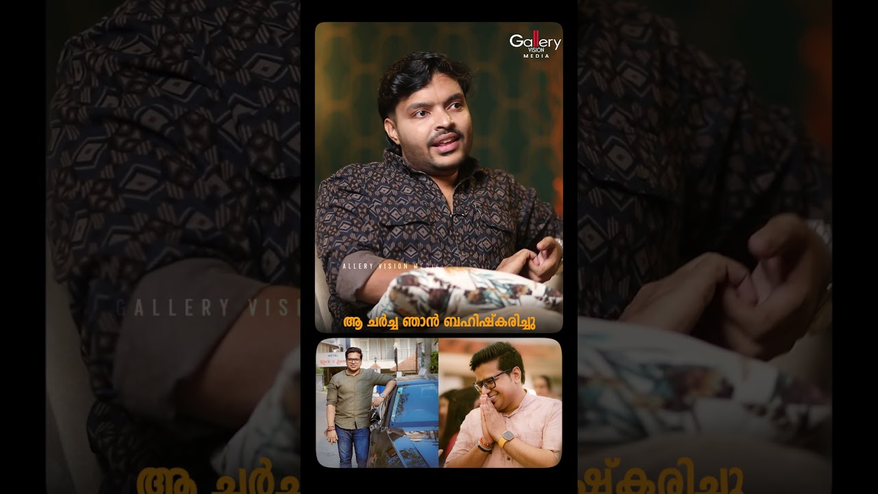ചർച്ചയിൽ ആരോപിച്ചാൽ ഞാൻ അതിന് മറുപടി പറയും | Sreejith Panickar