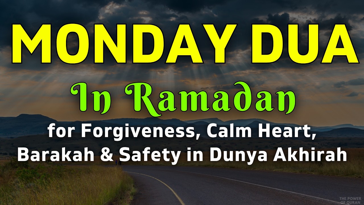 Powerful Monday Ramadan Dua | 🤲 Powerful Dua for Complete Forgiveness, Rizq, Blessings & Protection