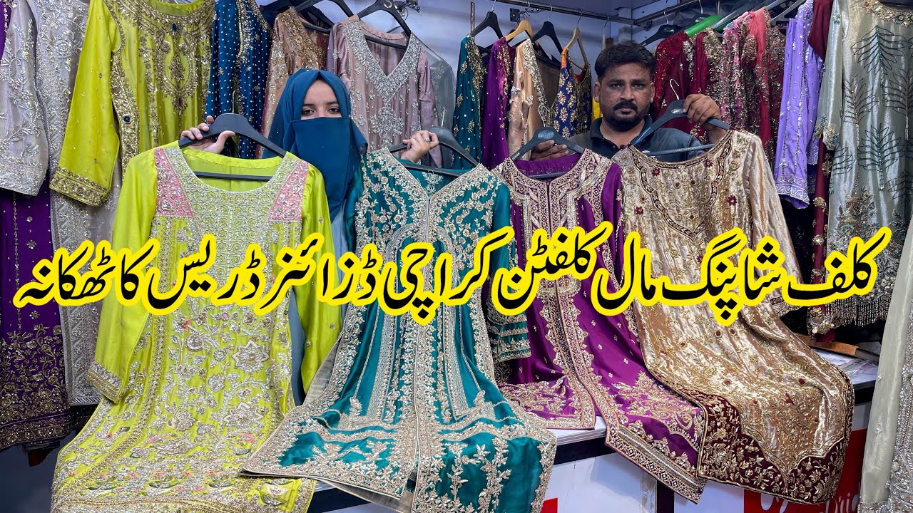 Cliff Shopping Mall karachi | Hand Embellishment Party Wear Dress | Muse inspired Dress collection