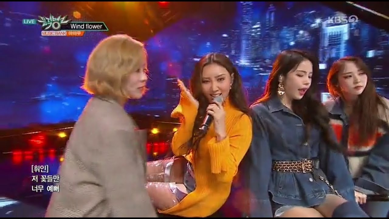181214 뮤직뱅크 - 마마무(Wind flower) ㅣ KBS방송