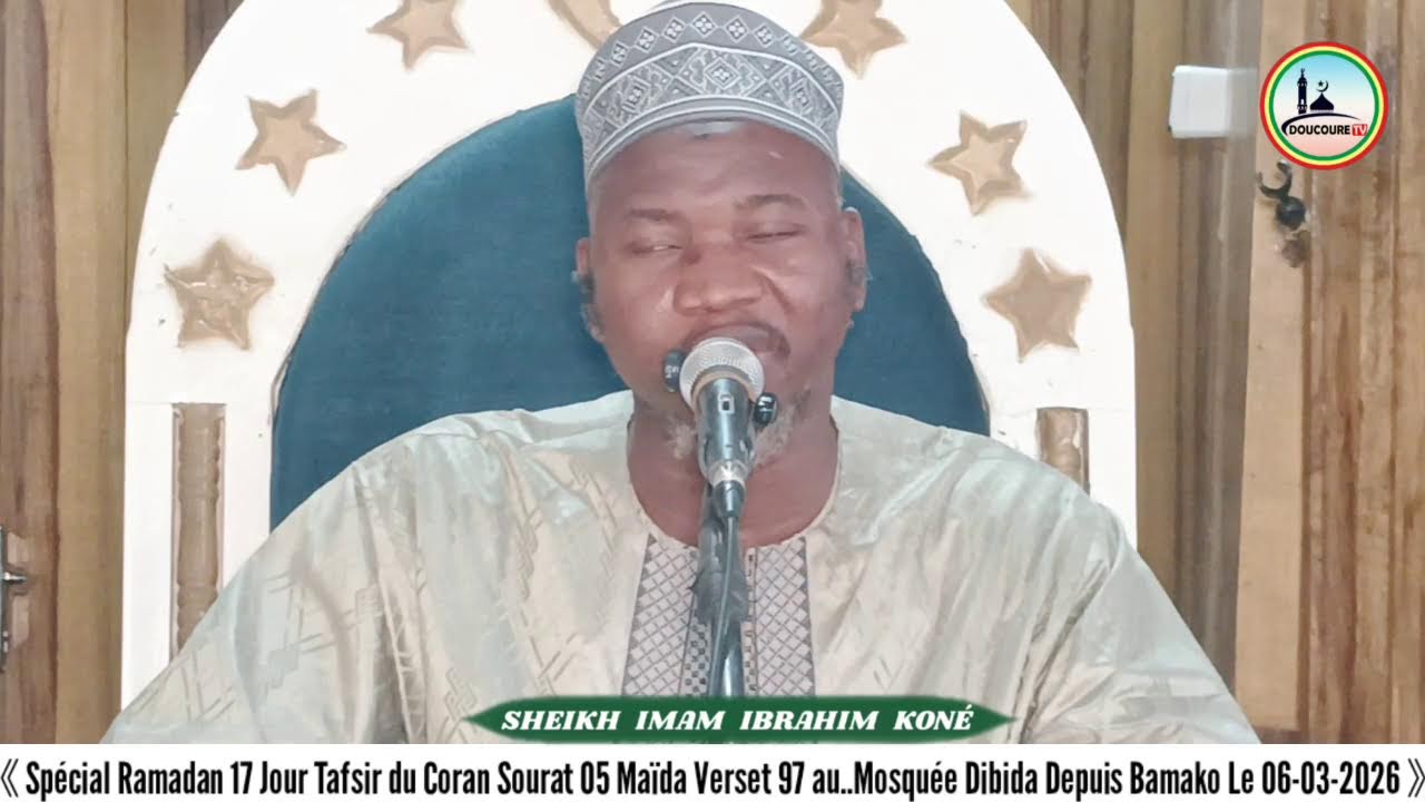 Spécial Ramadan 17 Jour Tafsir du Coran Sourat 05 Maïda V 97 a..Sheikh Imam Ibrahim Koné 06/03/2026