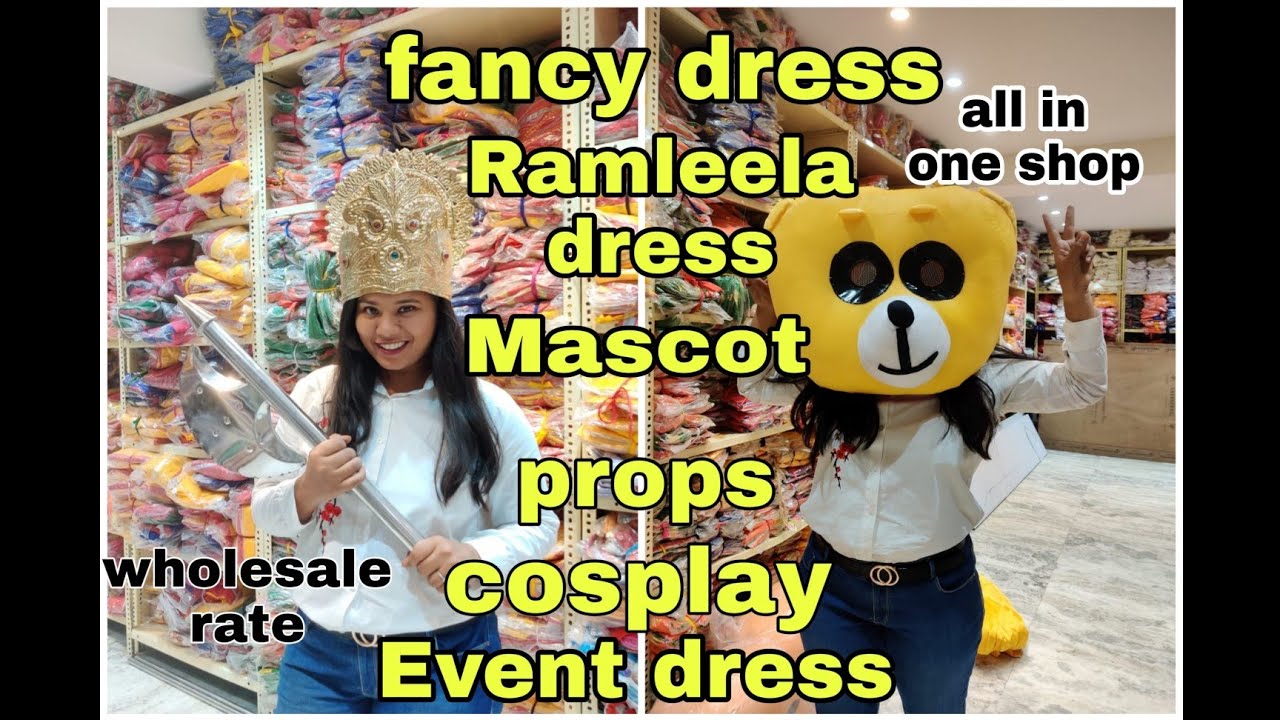 Kids fancy dress, ramlila dress, event dress सब मिलेगा wholesale rate में #fancydress #wholesaler