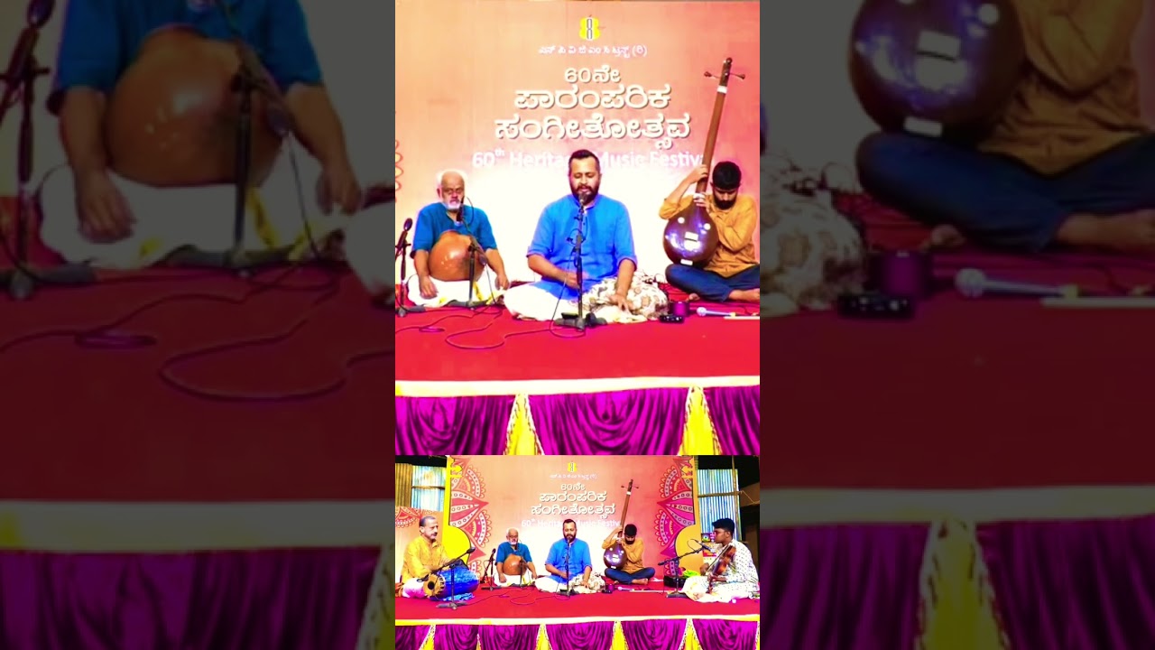 Abheri | Sandeep Narayan