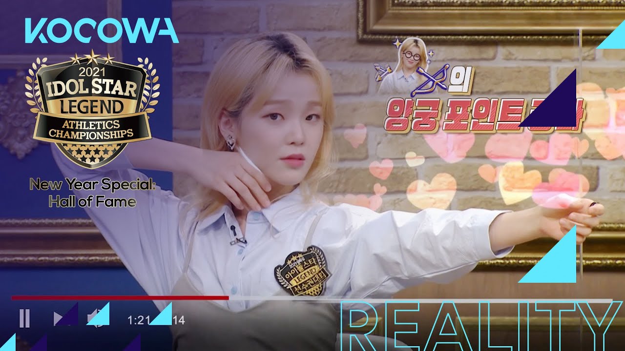 Seung Hee knows archery very well [2021 ISAC New Year Special Ep 2]
