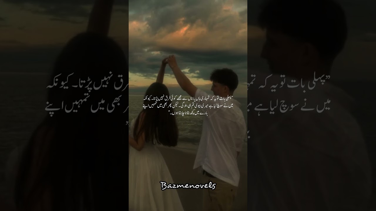 #urdu
