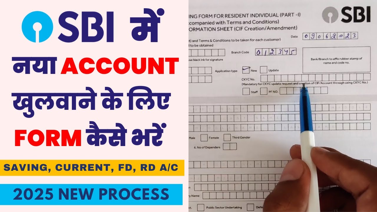 How to fill account opening form of SBI | SBI me khata kholne ka Form kaise bhare | Full Process