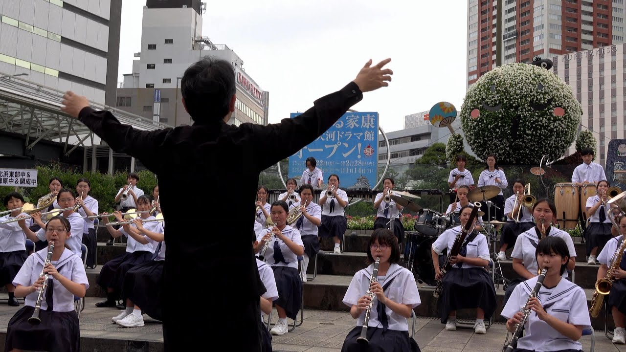 開成中学校 ＆ 篠原中学校 ＆ 北浜東部中学校 吹奏楽部「レトロ」