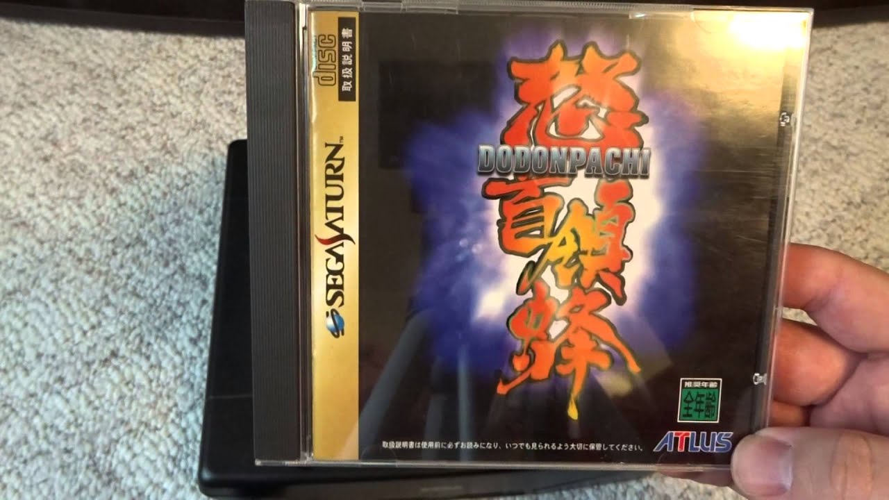 Console Collection Series #9: Sega Saturn Japanese Import Game Library