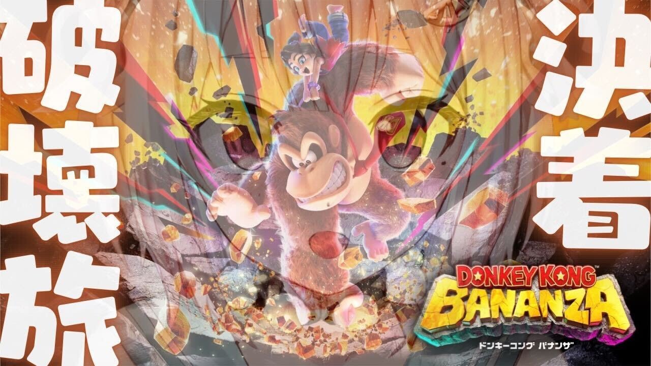 #03（END）【 ドンキーコング バナンザ 】２枠目🍌クリアまで！シリーズ最新作！！王覇山、はじめての破壊旅。（ さえぎるすべてをブチ壊せ！ ）【 にじさんじ┊︎葉山舞鈴 】