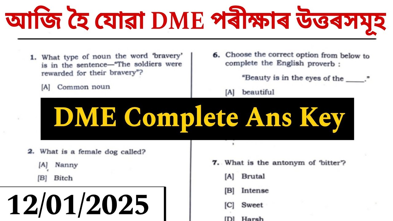 DME Technical Solved Paper 2025 || DME Technical Paper Ans Key 2025 || Learning Assam