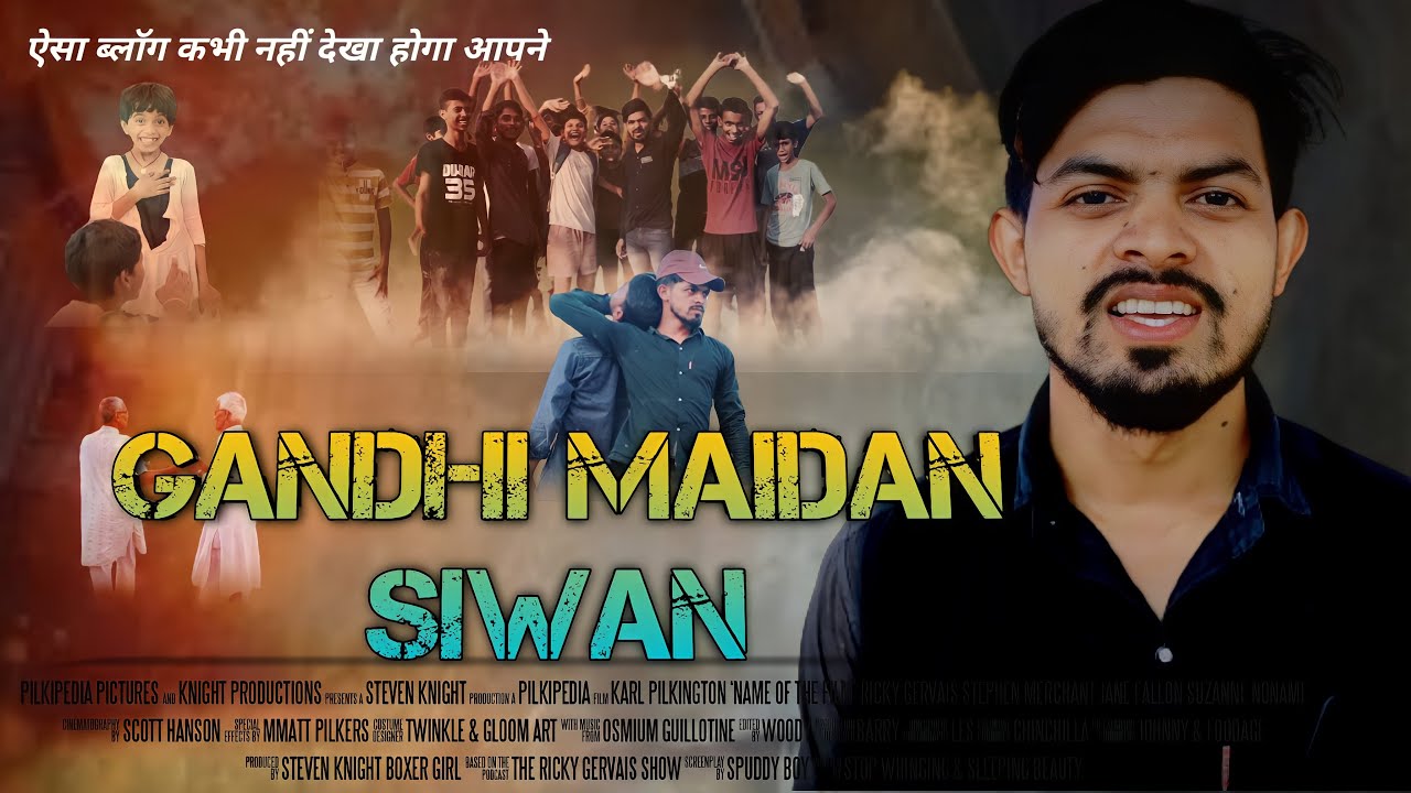 Siwan Gandhi Ground | Siwan Gandhi Maidan | kd bhai blogs