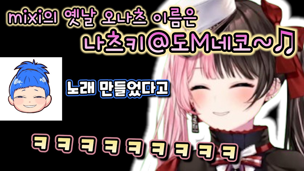 【NEWTOWN】다시 또 시작된 고로시 노래와 얼굴 보고 웃는 히나노 [브이스포/타치바나 히나노]