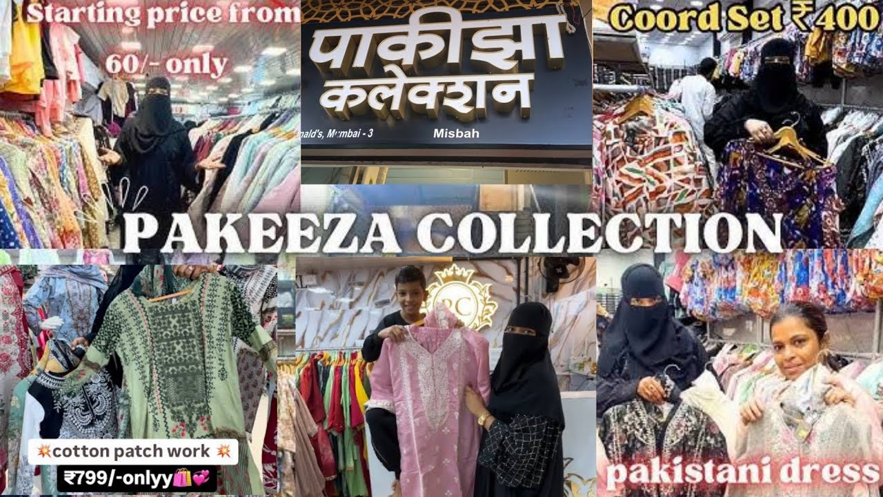 Pakeeza Collection Bhendi Bazar | Most Viral and Trending Shop | Best Place For Shopping