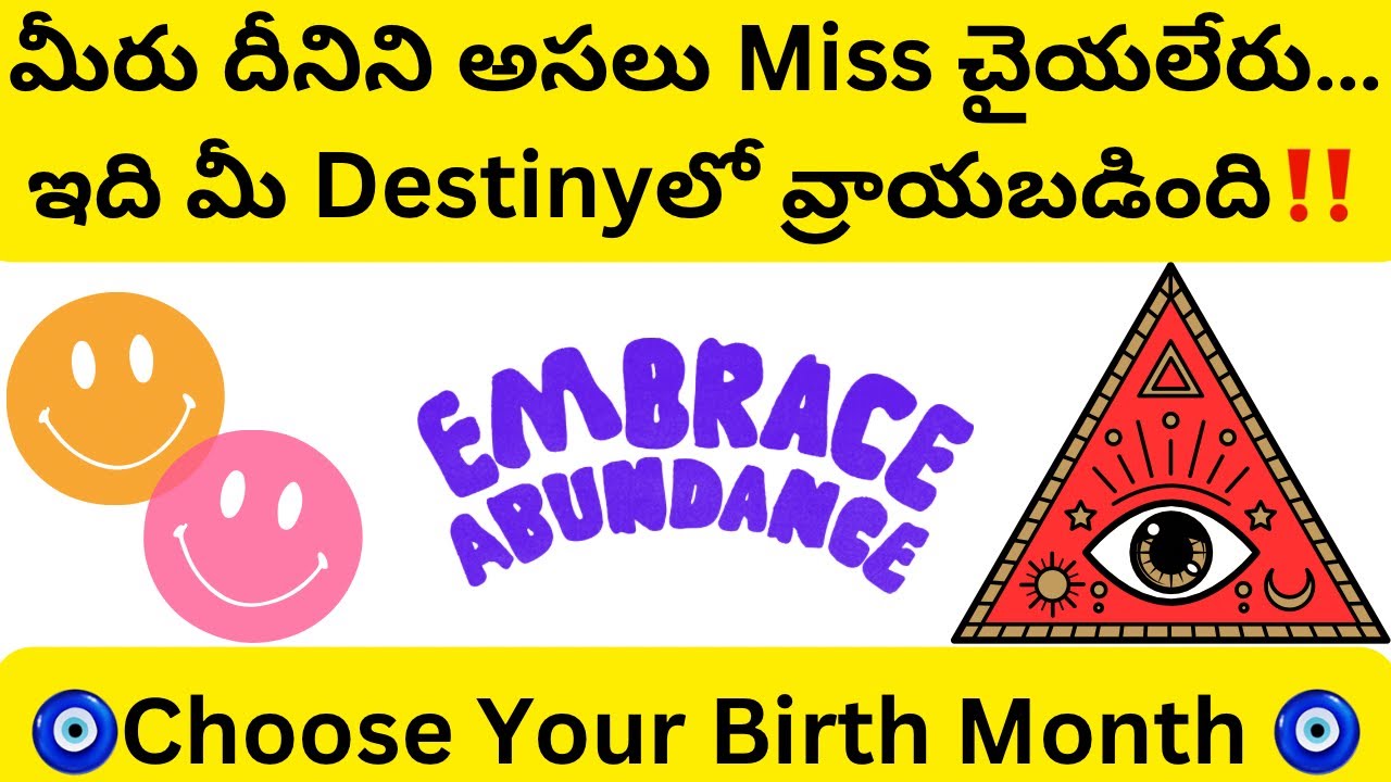 మీరు దీనిని అసలు MISS చైయలేరు🧿ఇది మీ DESTINYలో వ్రాయబడింది🔮PickACard/Timeless Reading♾️🧲TarotForSoul
