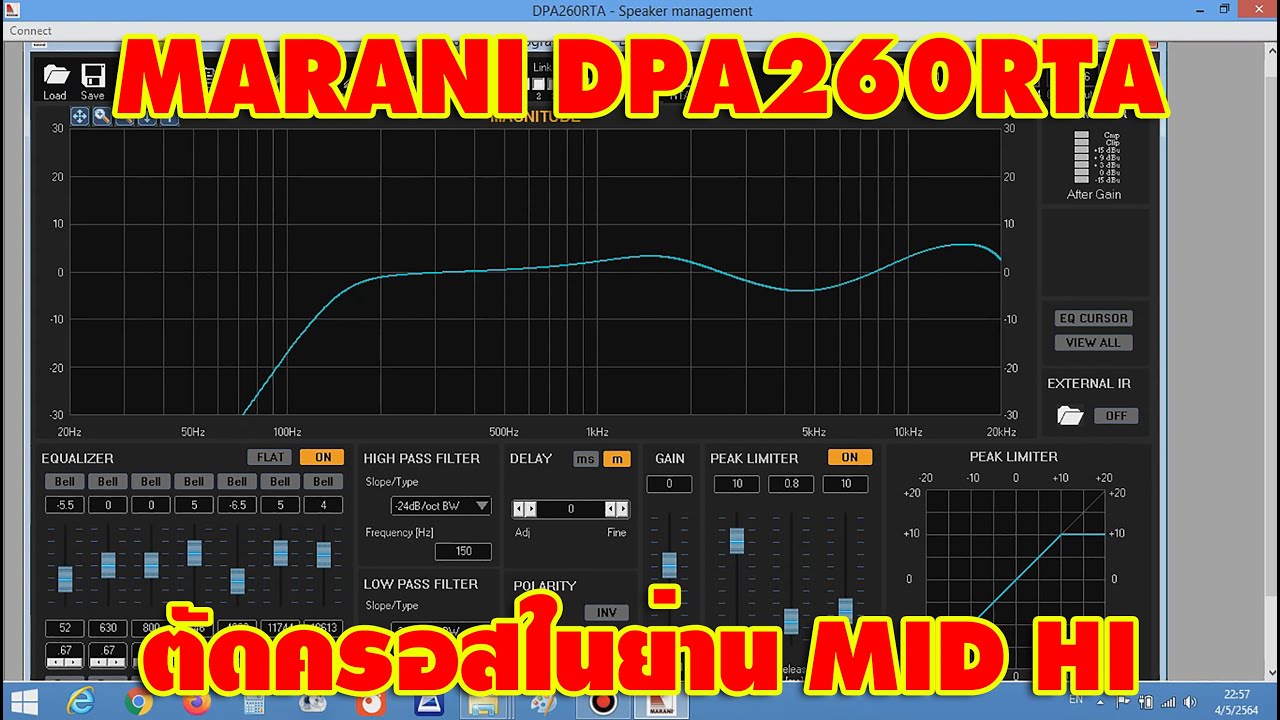 [MARANI DPA260RTA] EP.3 ตัดครอสในย่าน MID HI ตัดครอสแบบ 2 ทาง