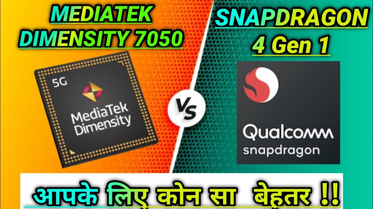 Mediatek Dimensity 7050 vs Qualcomm Snapdragon 4 Gen 1 comparison video chipset 😎| 7050 vs 4 Gen 1