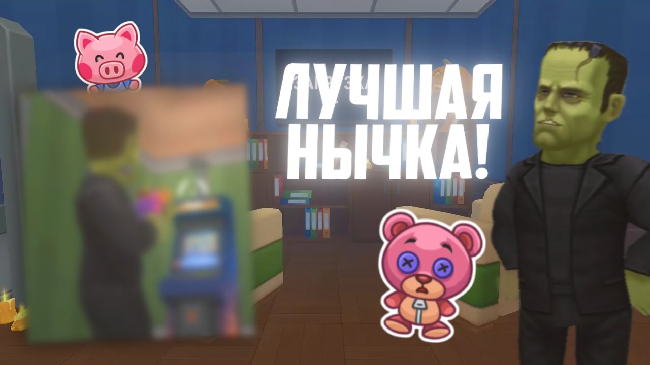 ЛУЧШАЯ нычка на карте КАФЕ в ХАЙД ОНЛАЙН! | Hide Online