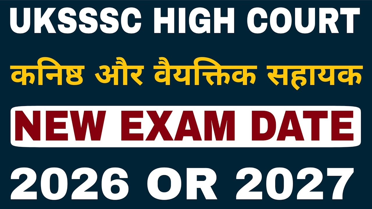 UKSSSC HIGH COURT JUNIOR ASSISTANT AND PERSONAL ASSISTANT NEW EXAM DATE | UKSSSC HIGH COURT EXAM