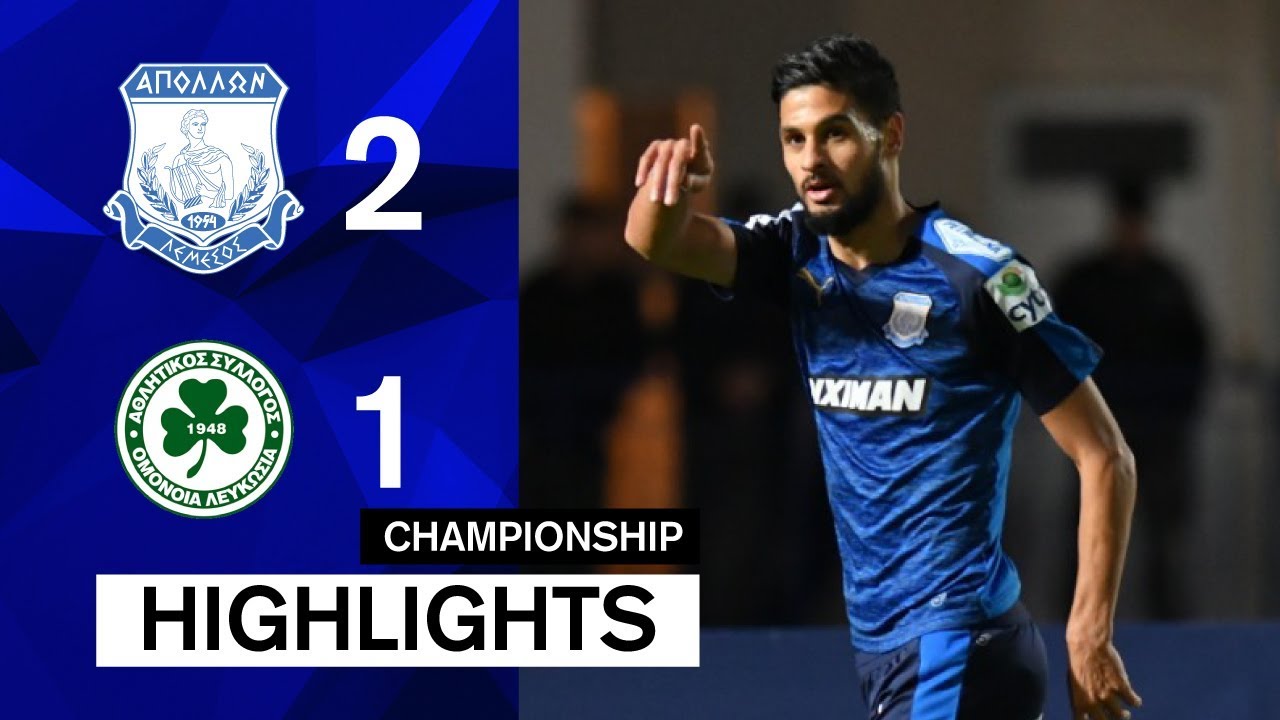 Apollon WebTV | HIGHLIGHTS 18/19 | ΑΠΟΛΛΩΝ - ΟΜΟΝΟΙΑ 2-1