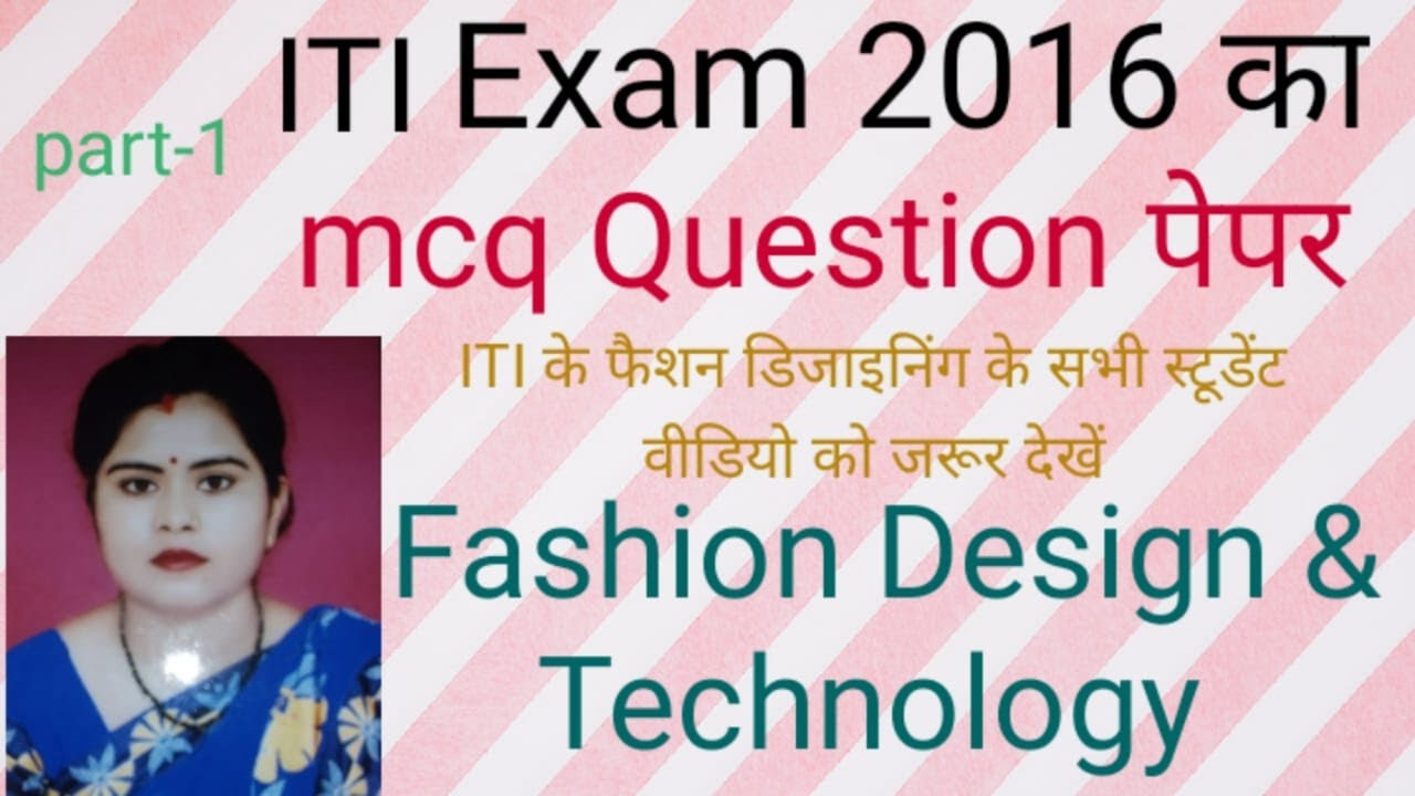 ITI 2016 EXAM MODEL PAPER ( FASHION DESIGNING TECHNOLOGY)