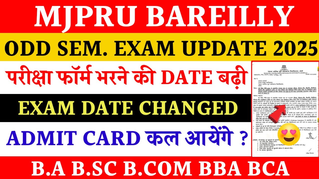 Mjpru online exam form last date today | mjpru odd sem exam date change 2025 | Mjpru admit card 2025