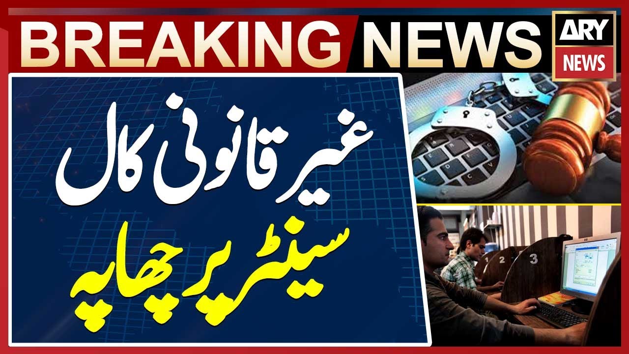 National Cyber Crime Unit takes action against illegal call center in Sector G10 Islamabad