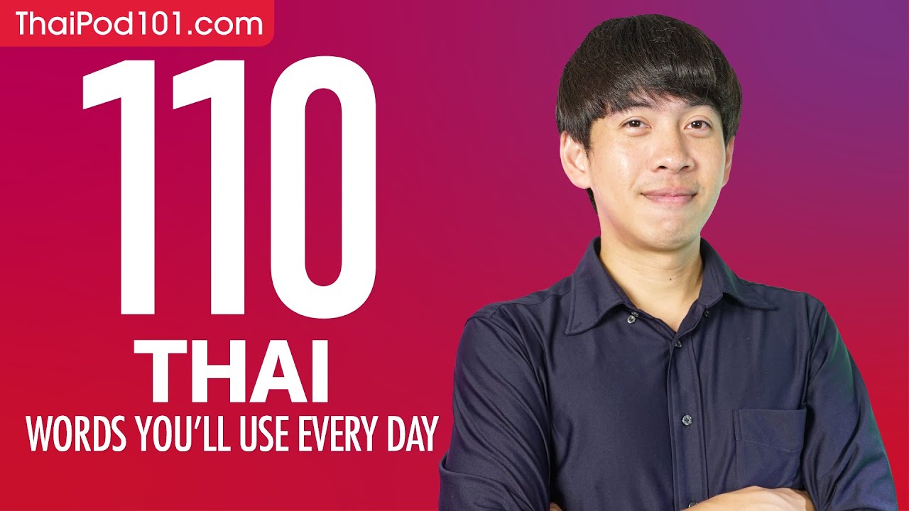 110 Thai Words You'll Use Every Day - Basic Vocabulary #51