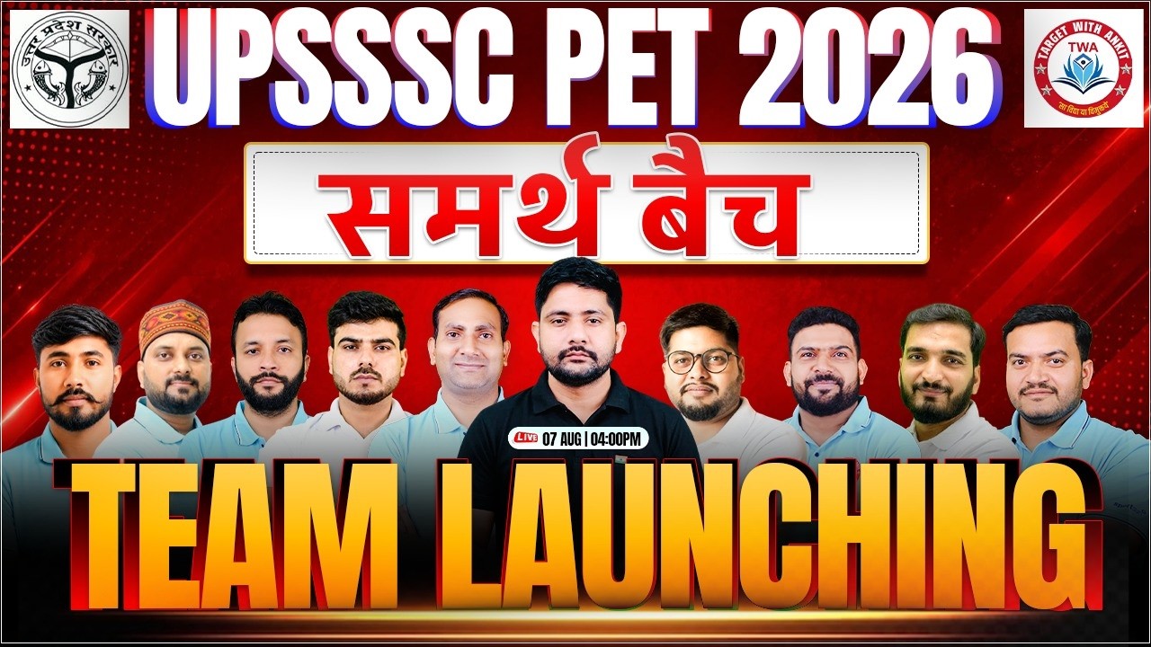 UPSSSC PET 2026 | Team Intro | Best Preparation Strategy | UPSSSC PET Best Batch | Ankit Sir