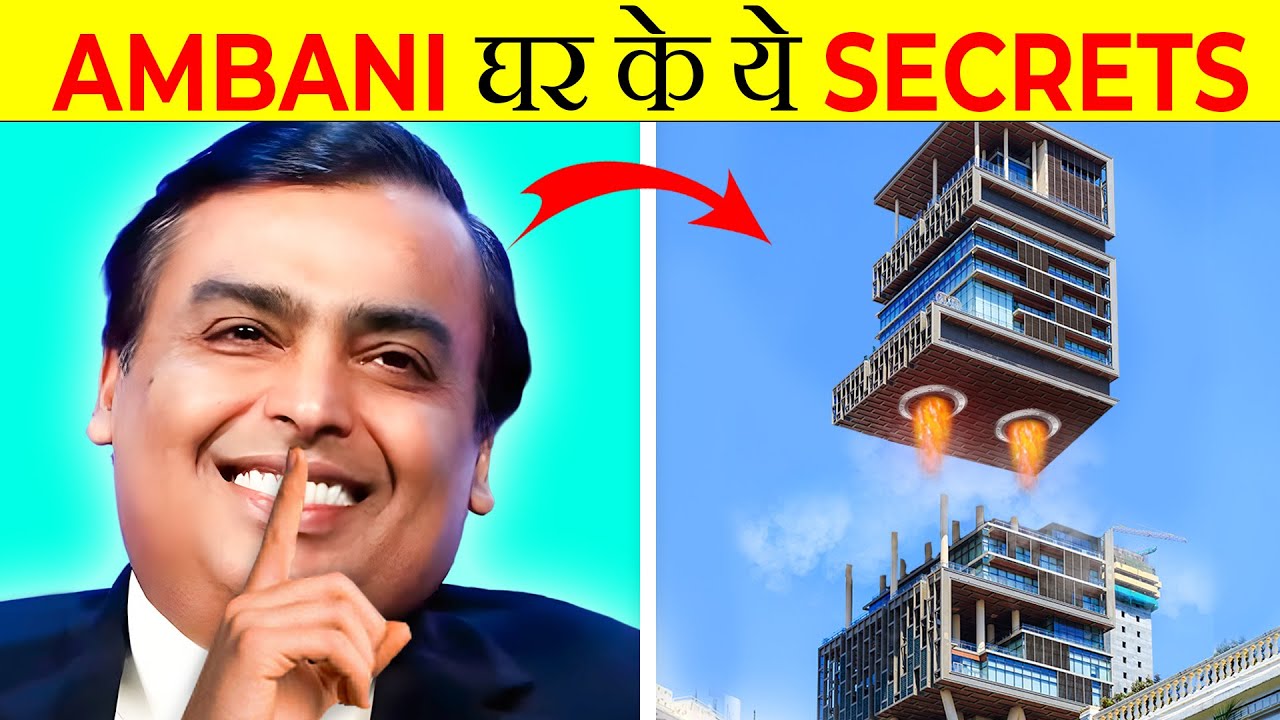 Secret Things of Ambani's House | It's Fact